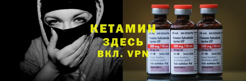 Кетамин ketamine  маркетплейс Telegram  Пятигорск 