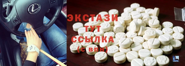 COCAINE Богородицк