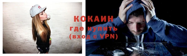 COCAINE Богородицк