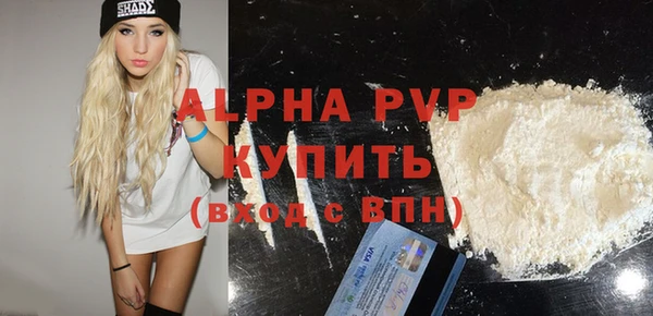 COCAINE Богородицк