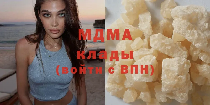 MDMA молли  Пятигорск 